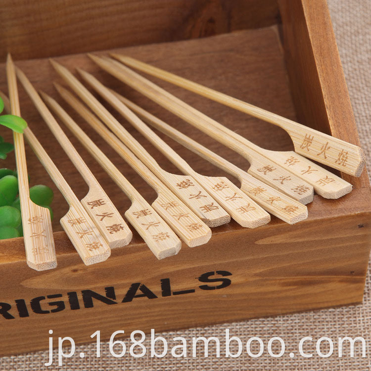 Bamboo skewer for kids